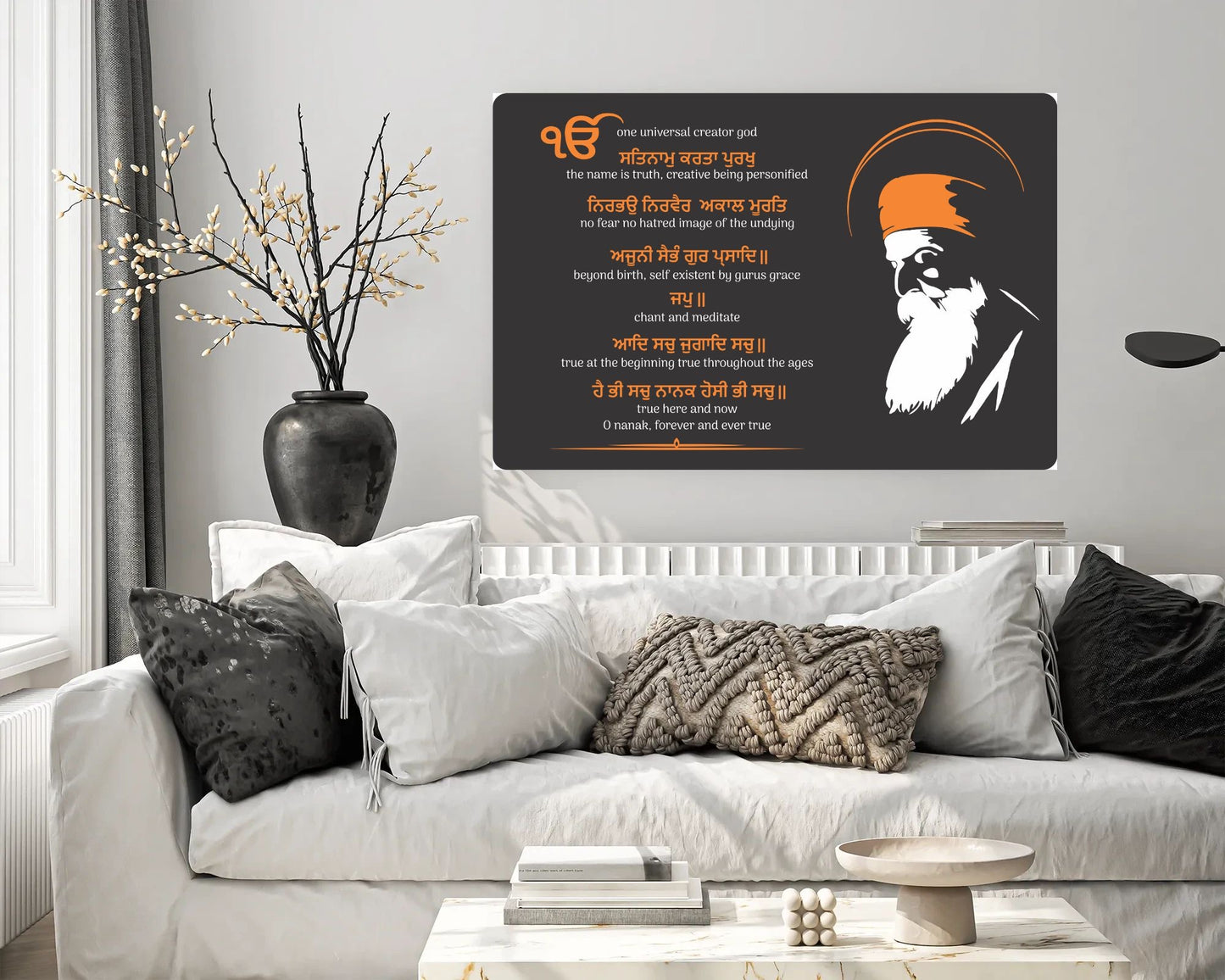 BEAUTIFUL GURBANI WALL ART - 36" * 24"