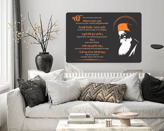 BEAUTIFUL GURBANI WALL ART - 36" * 24"