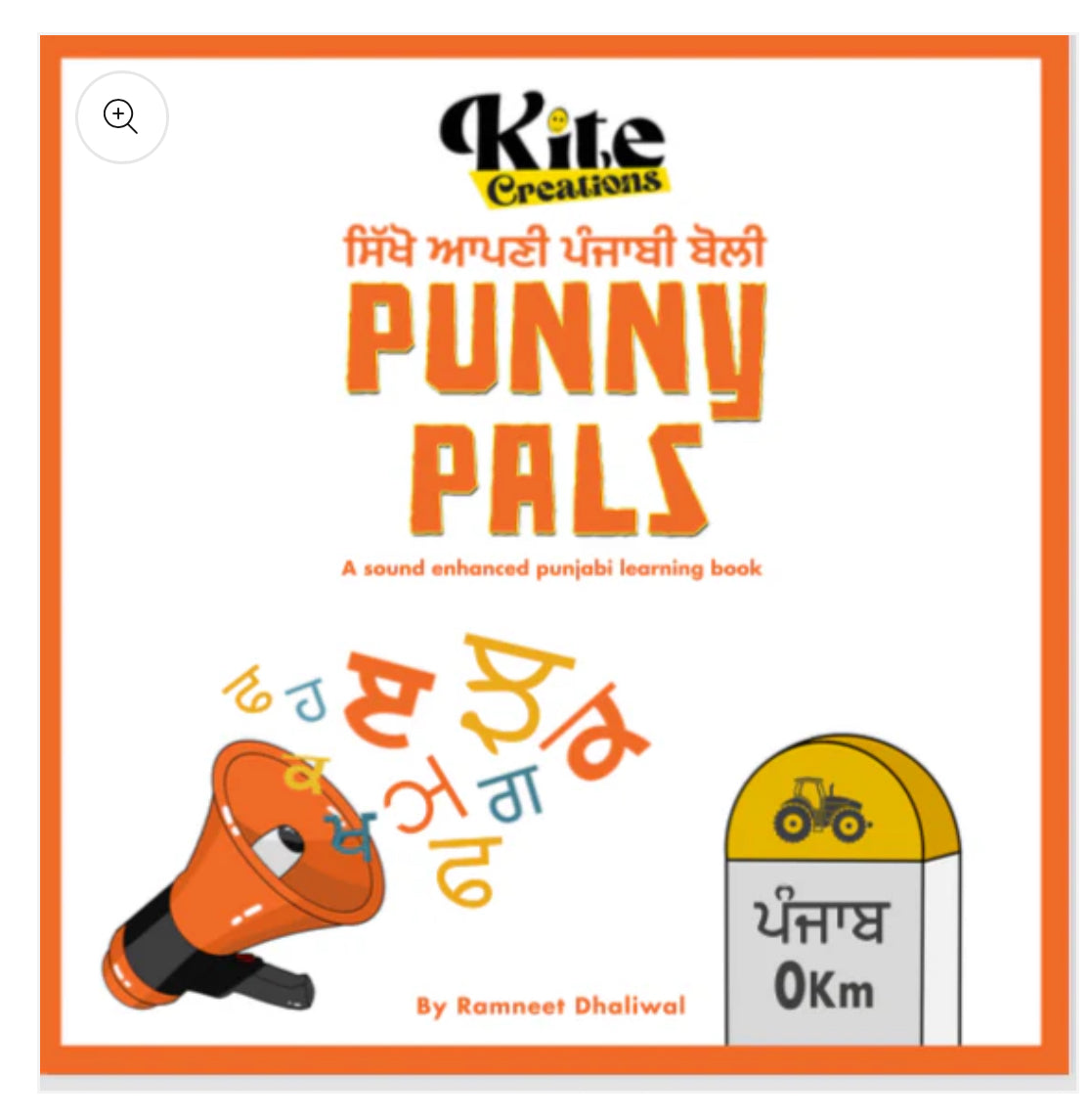 PUNJABI LEARNING SOUND BOOK