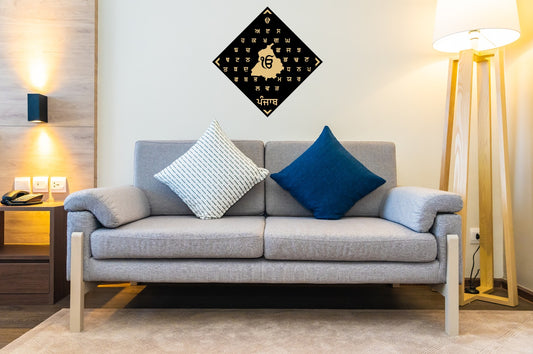 Beautiful Punjabi Alphabet Wallart